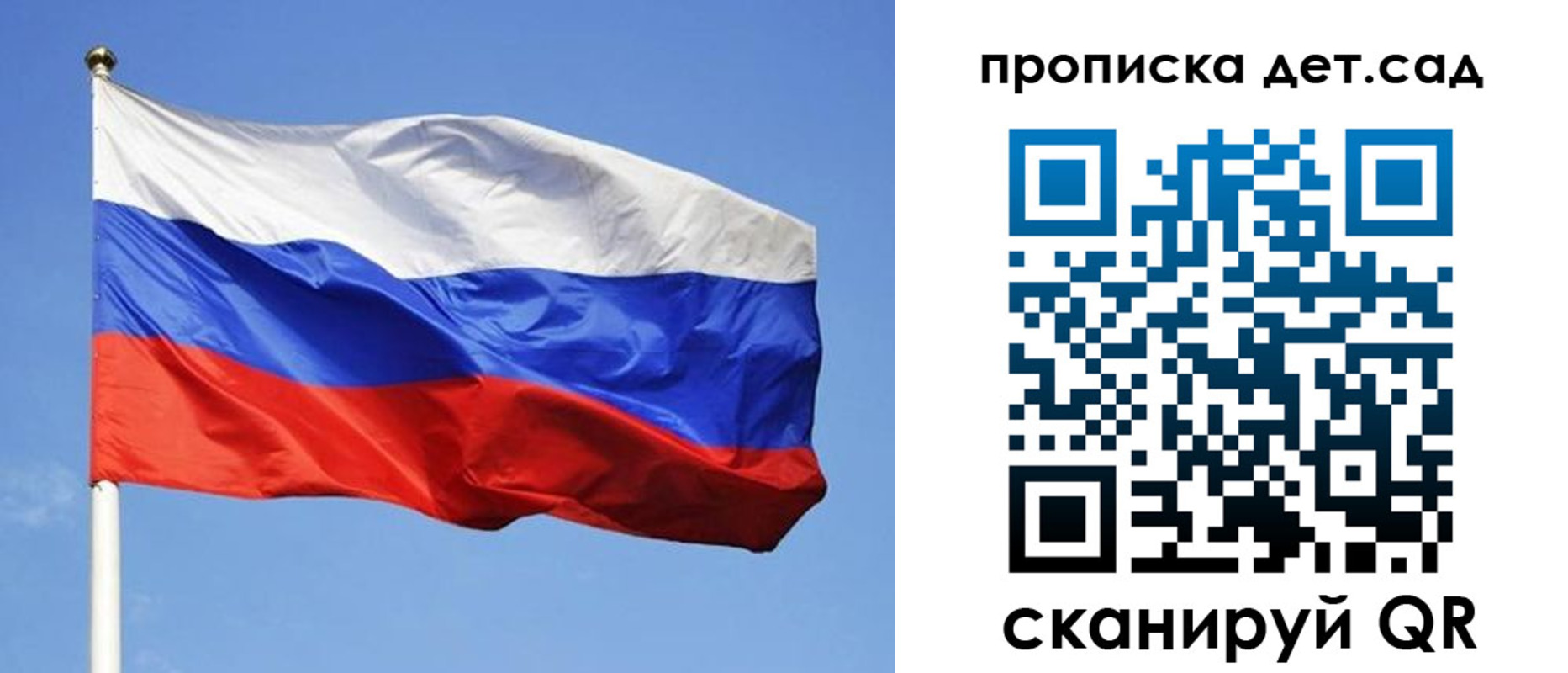 временная регистрация собственник в Уссурийске